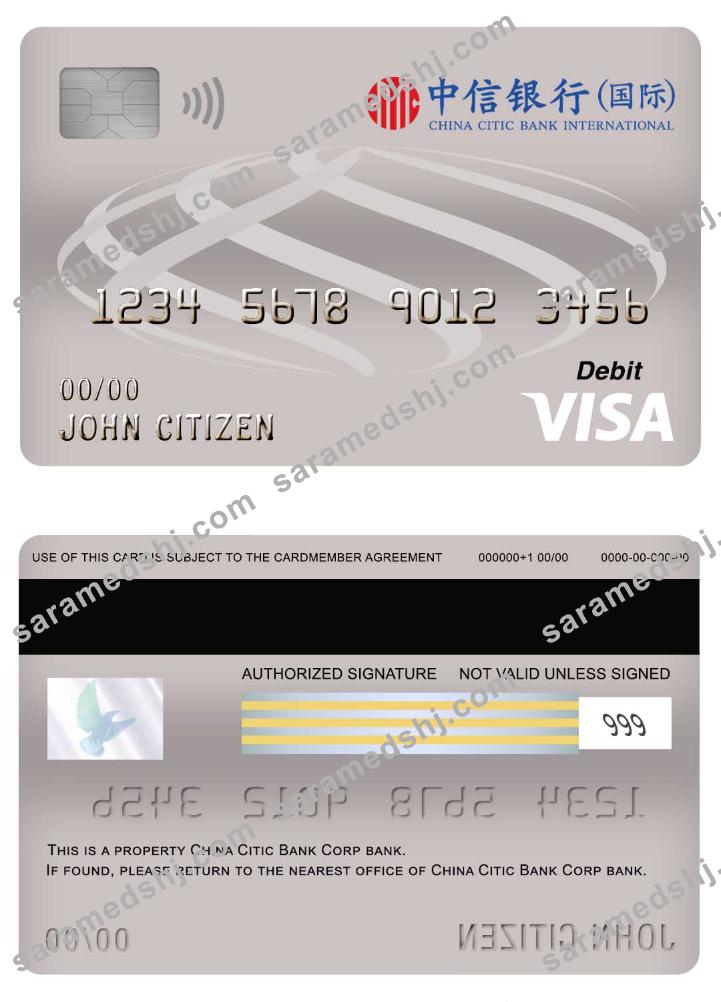 China Citic Bank Corp bank visa debit card